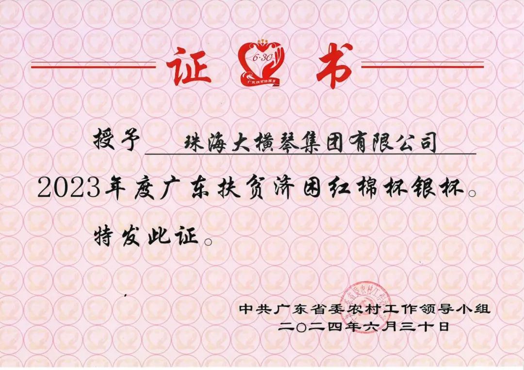 1739261467610735.jpg 23.jpg